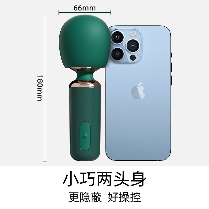 轻喃5号AV棒震动棒