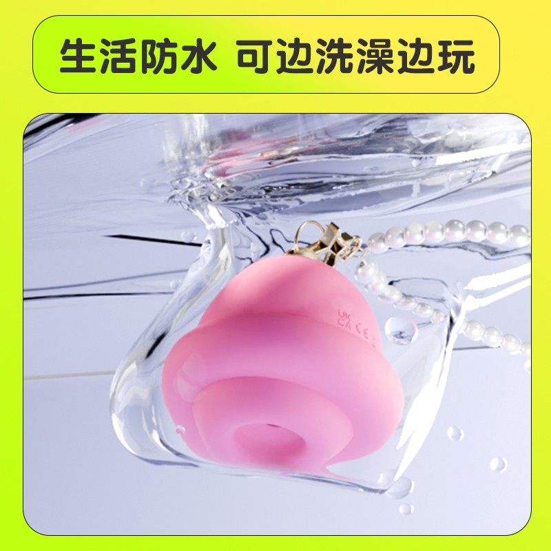 galaku铃铛跳蛋远程遥控吮吸跳蛋