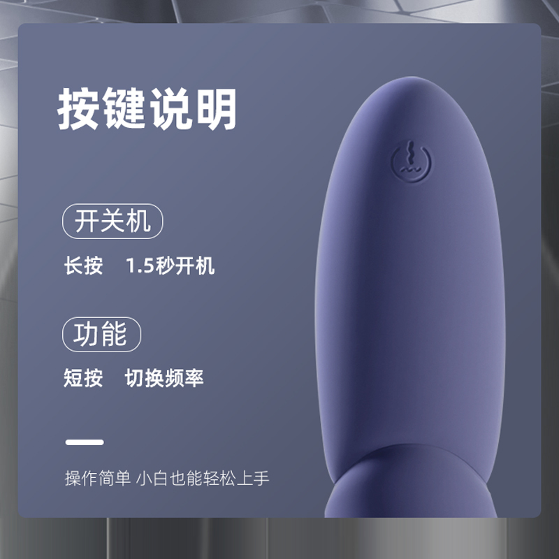 GALAKU八爪鱼男用龟头阴茎训练器APP版