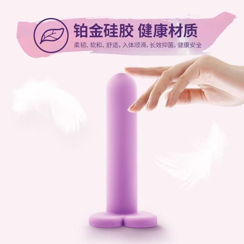 BLUSH爱心蜜匙渐进式扩张器