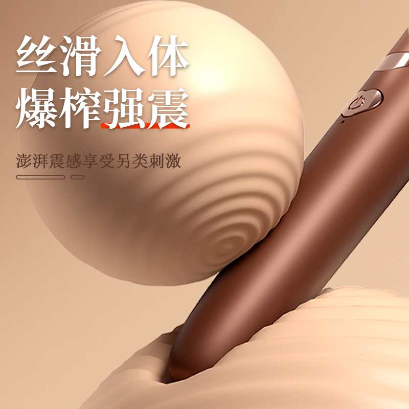 GALAKU魔法棒单机女用震动棒