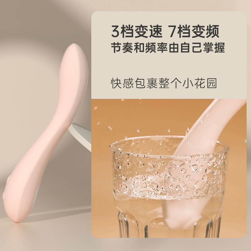 涩井爱丽丝女用加温可弯曲震动棒