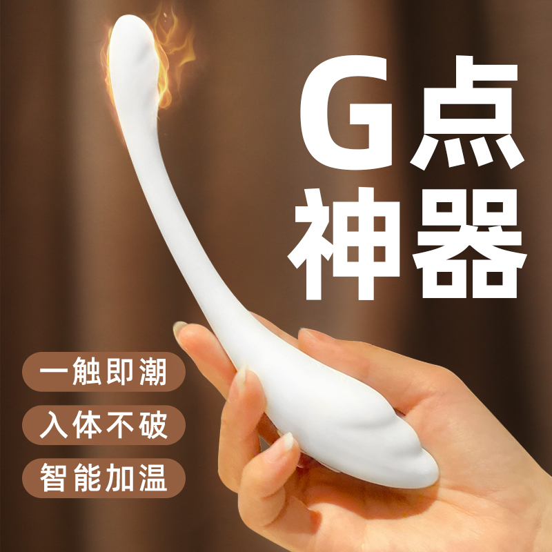 一颗青杏白小姬点潮笔加温女用按摩棒