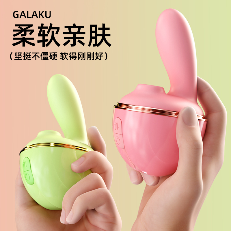 GALAKU曼波玉露AI版吮吸入体震动棒