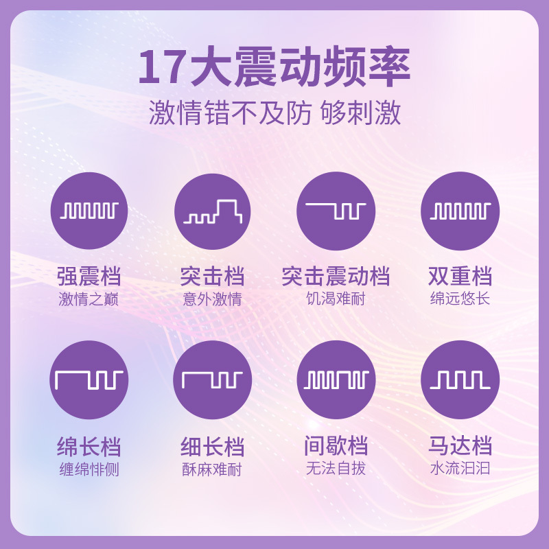 魅动APP版阴肛两用短尾兔