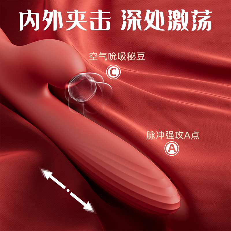 viotec紫罗兰米娅吮吸伸缩加温女用震动棒