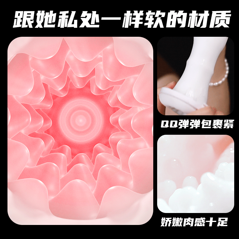 雷霆狂飙黑洞飞机杯全自动伸缩夹吸加热