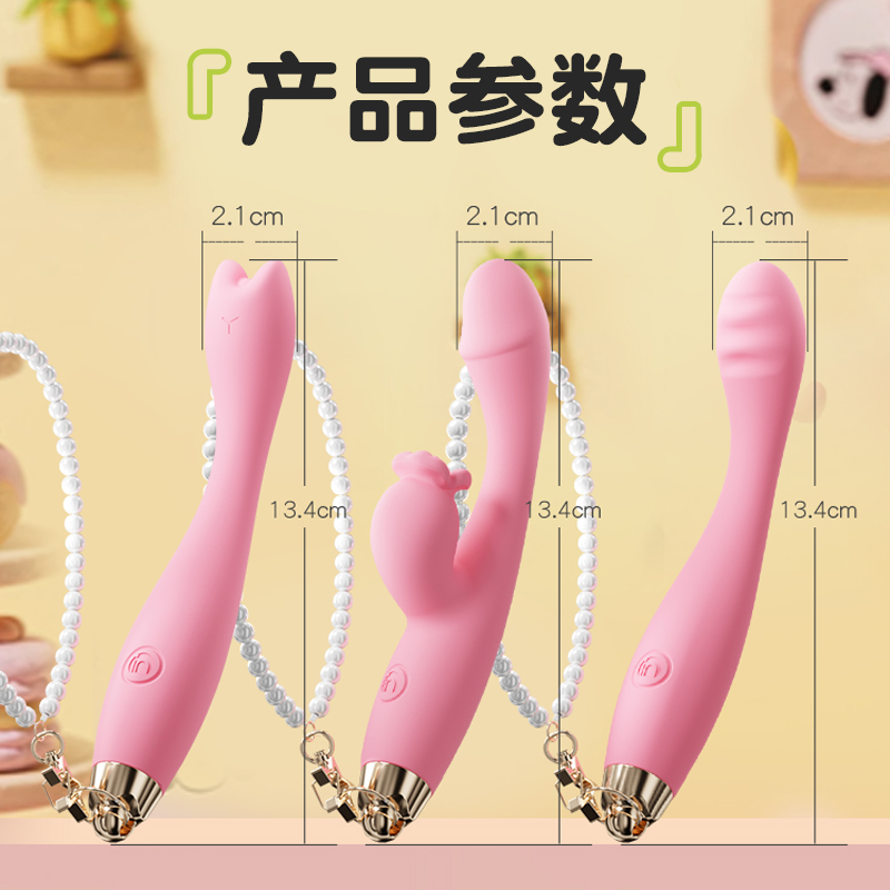 GALAKU小龟棒PRO震动AI版粉色震动棒