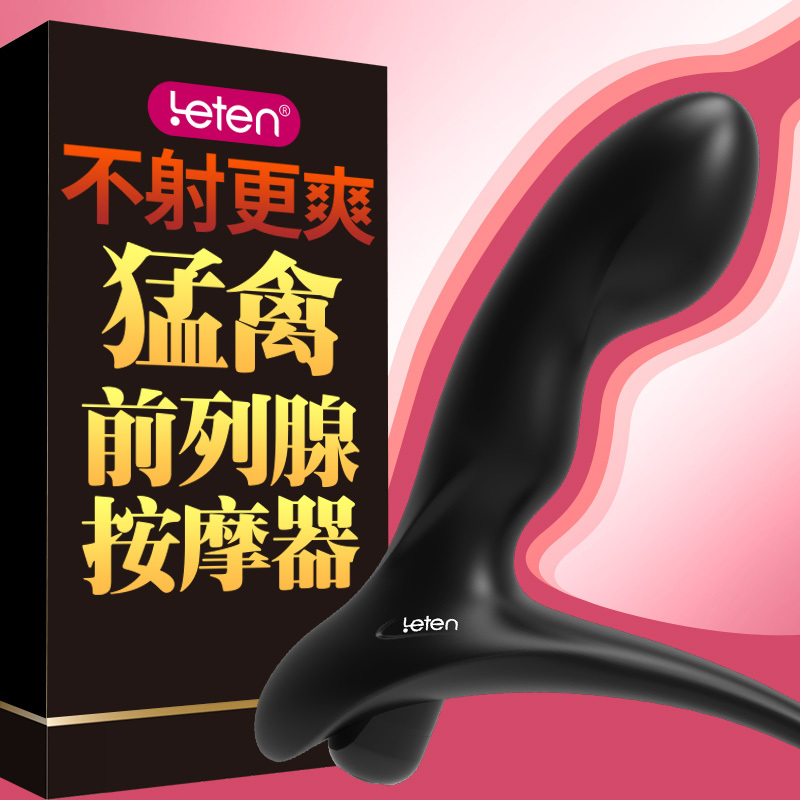 雷霆 猛禽前列腺按摩器