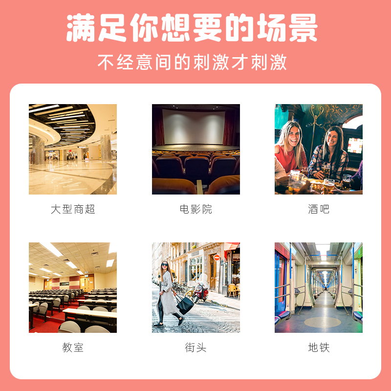 魅动 春梦迷梦精灵APP女用穿戴跳蛋