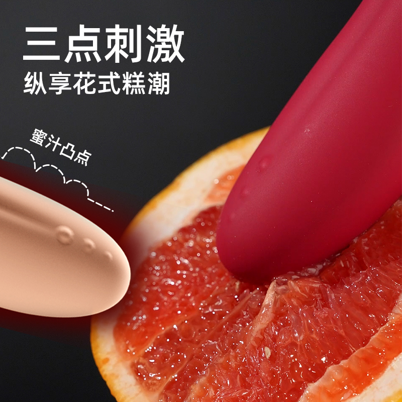 Galaku甜芯女用APP远程摇摆震动棒