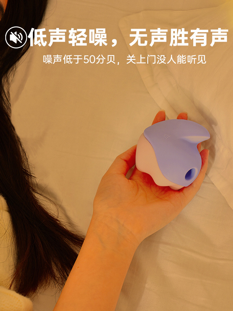 魅动独角兽女用吮吸震动按摩器