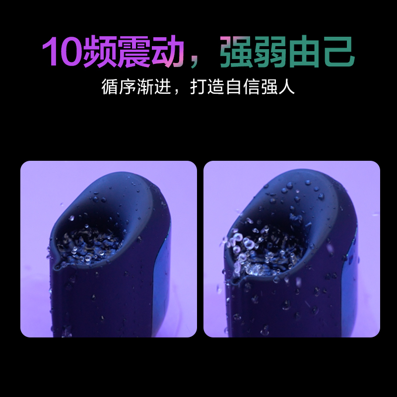 网易春风岩石APP训练器飞机锻炼杯