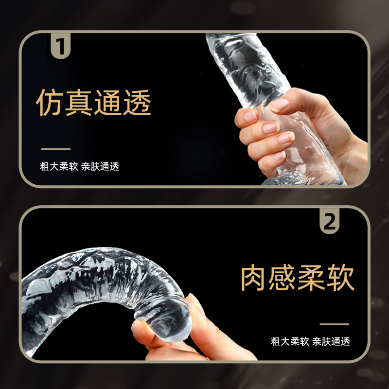 GALAKU水晶骑士透明仿真阳具