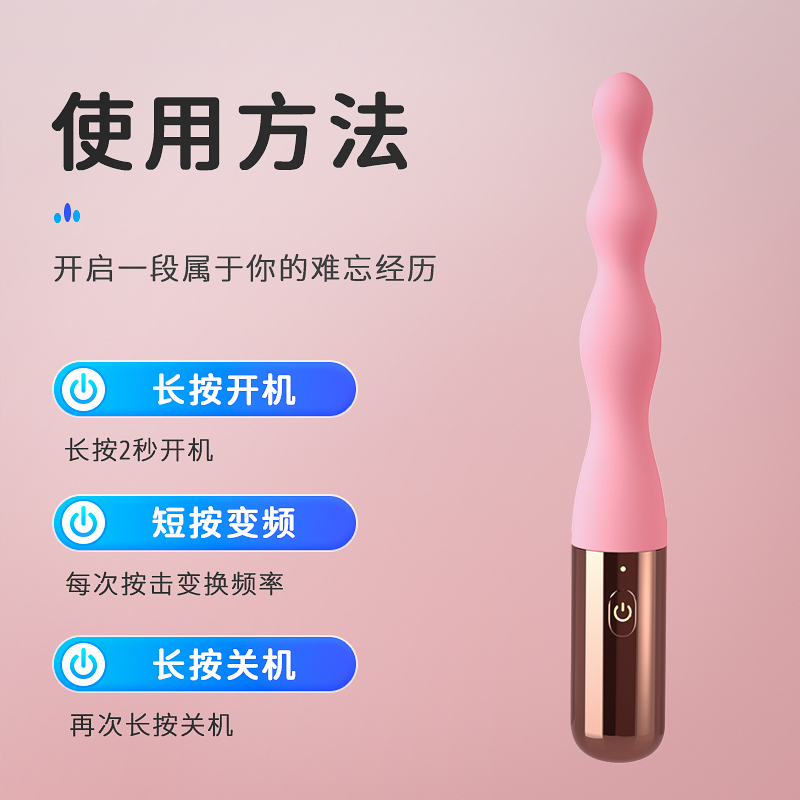 GALAKU花塞肛塞后庭拉珠肛塞男用肛门