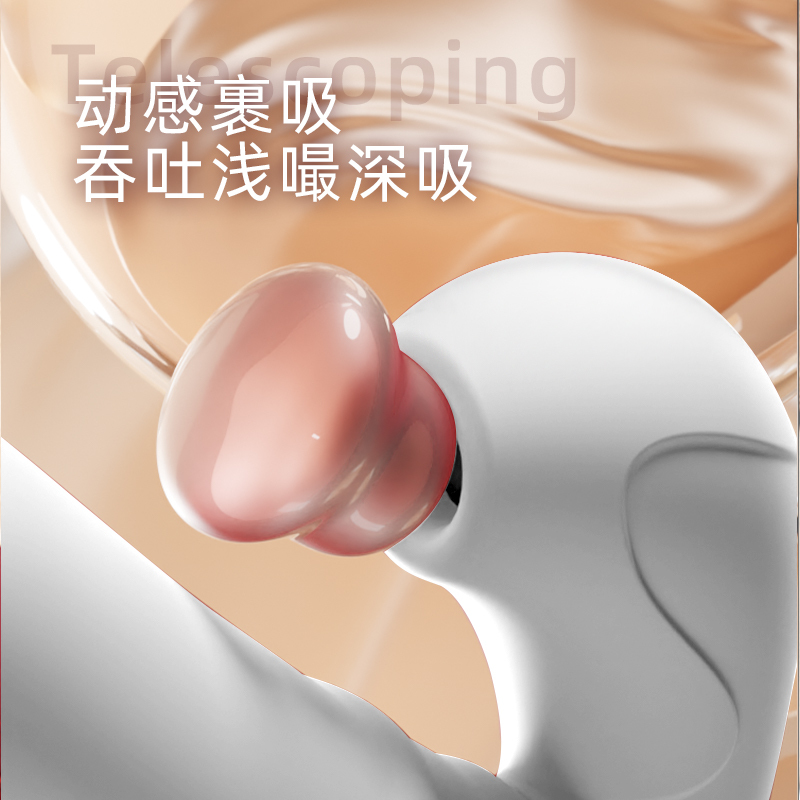 GALAKU觅爱转珠液晶屏吮吸震动伸缩APP版