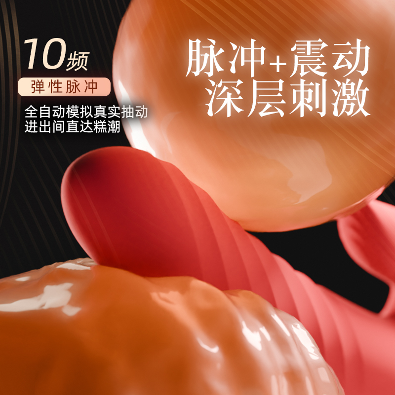 GALAKU雅典娜女用加温脉冲震动棒