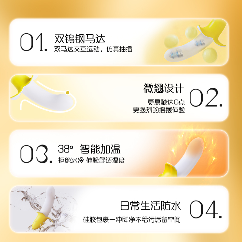 Super vibrate banana sex toys vibrate and heat