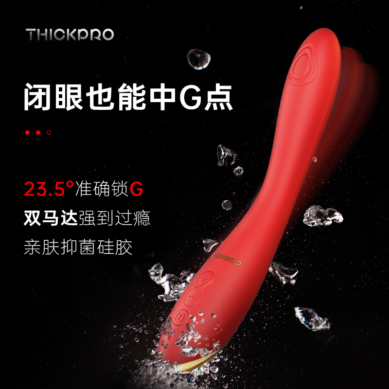 雷霆炮机自动抽插吸舔冲击震动棒