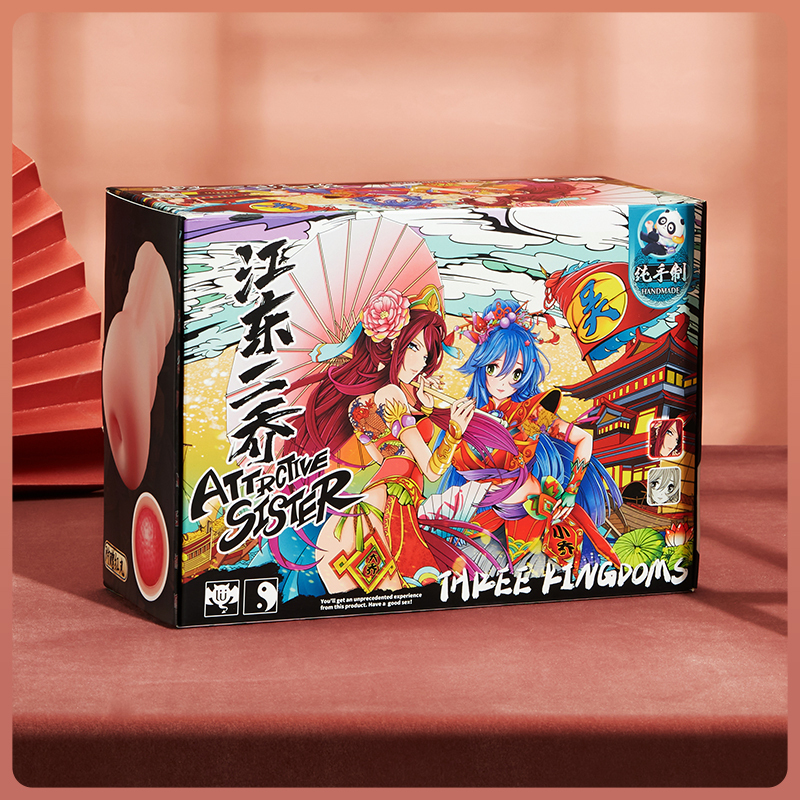 久兴撸撸杯江东二乔国潮名器男用倒模