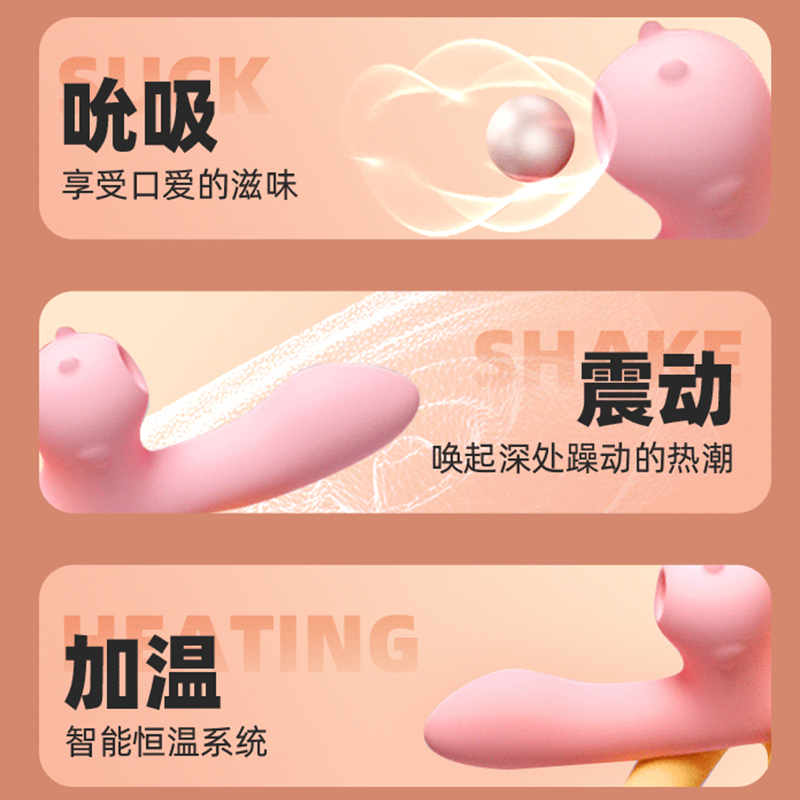 GALAKU米露吮吸加温震动棒