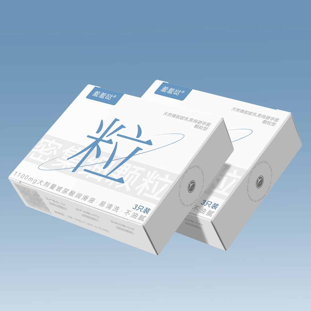 久兴羞羞哒玻尿酸避孕套安全套3只装 限价12.9