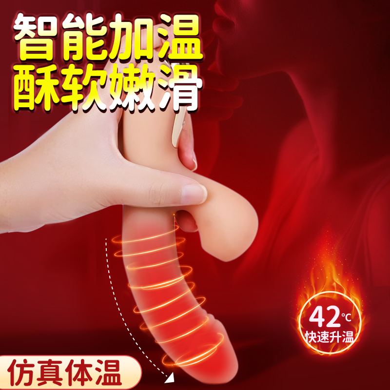 雷霆梦想冲击热吻棒加温伸缩震动棒