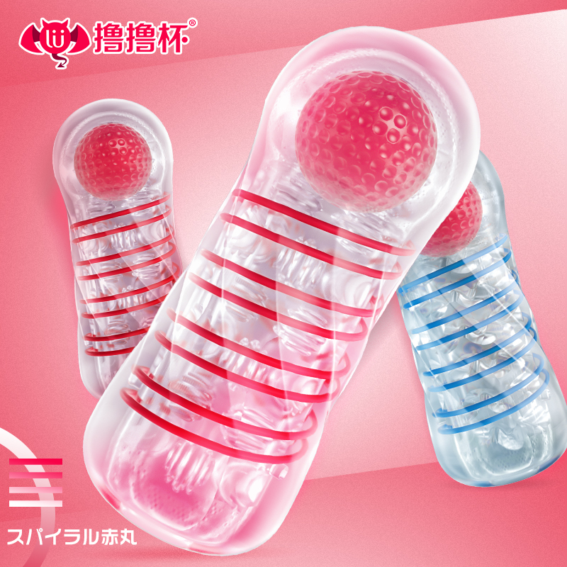 久兴撸撸杯螺旋红丸飞机杯 男用软胶自慰杯