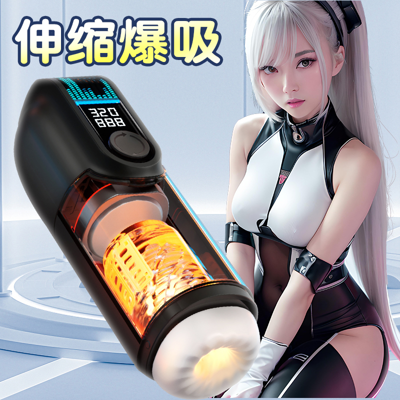 雷霆九浪飞机杯普通款