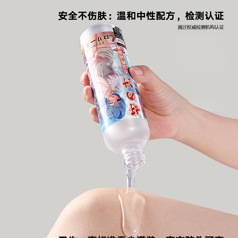 易港易港岛妤润滑油