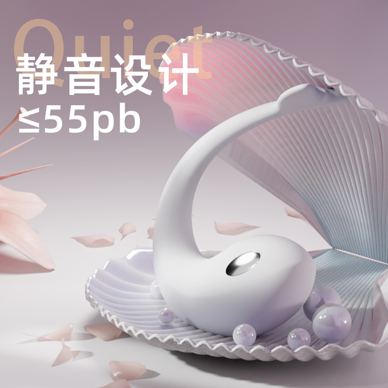 GALAKU元气鲸跳蛋AI版电击震动入体跳蛋