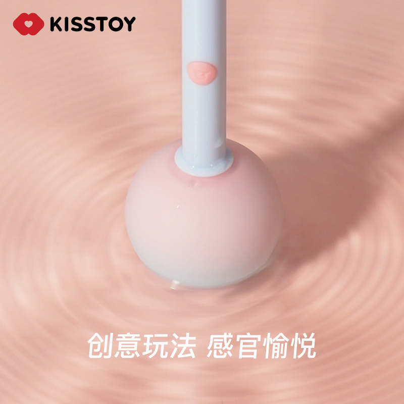 kisstoy甜潮糖球球情趣跳蛋