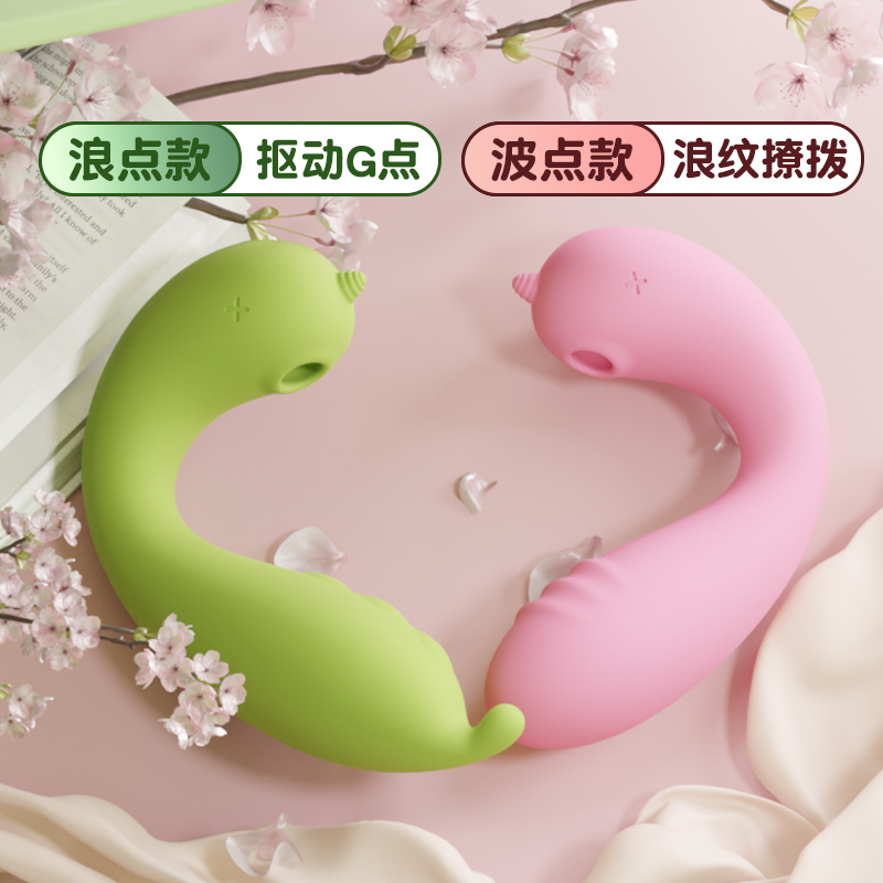 GALAKU精灵独角兽浪点AI粉色震动跳蛋