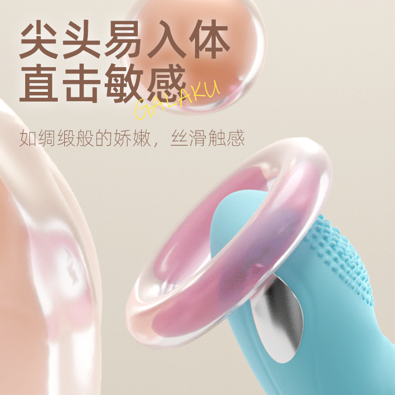 galaku芙蕾雅电击吮吸抠动穿戴APP版