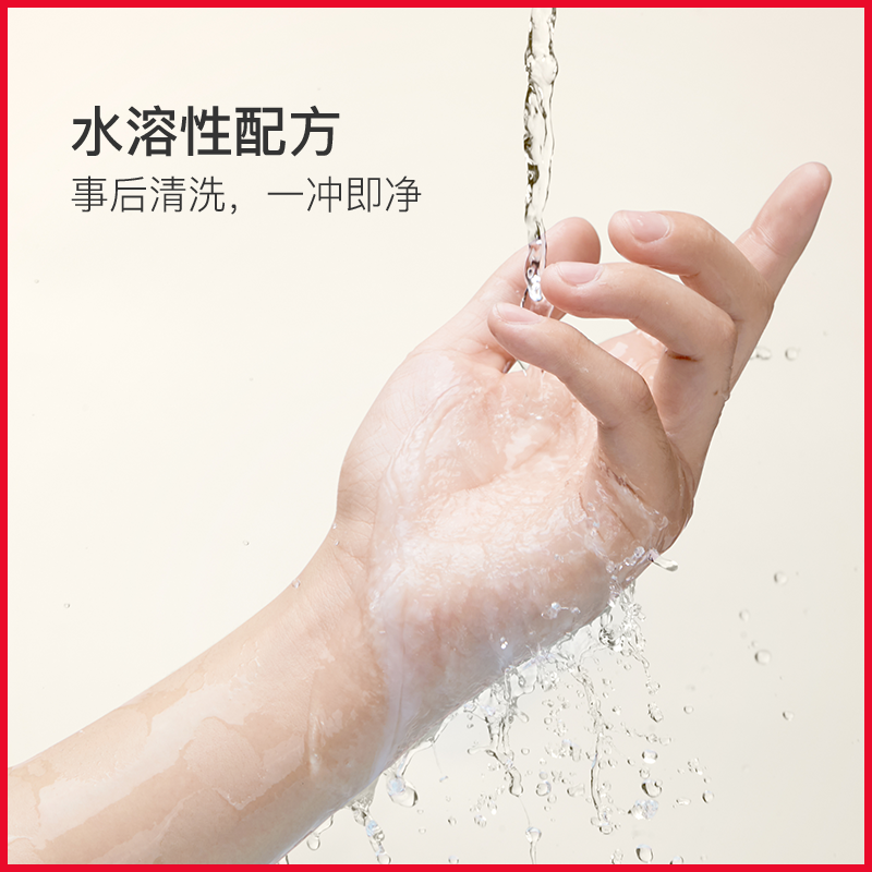 网易春风妹汁润滑液170ml