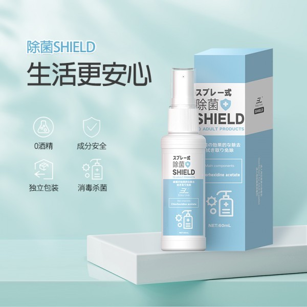易港清洁喷剂消毒液
