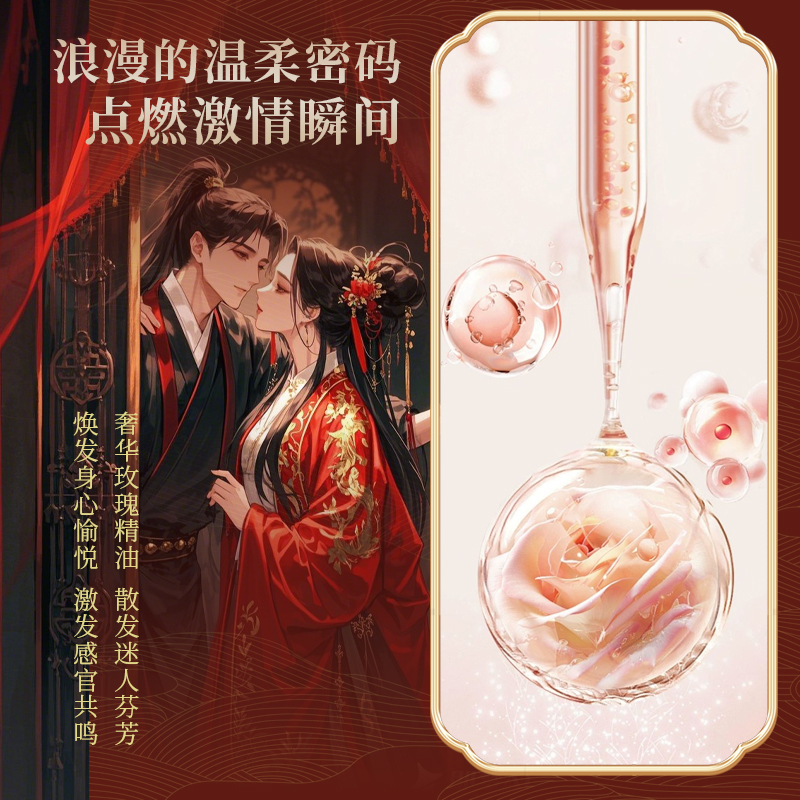 枕趣焰潮丹高潮丹女用快感高潮丸10粒装
