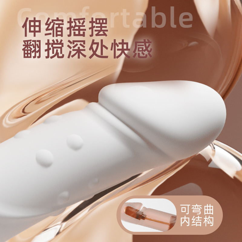 GALAKU觅爱转珠液晶屏吮吸震动伸缩APP版