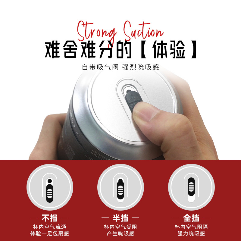 BLUSH BL-83129啤酒杯男用手动飞机杯