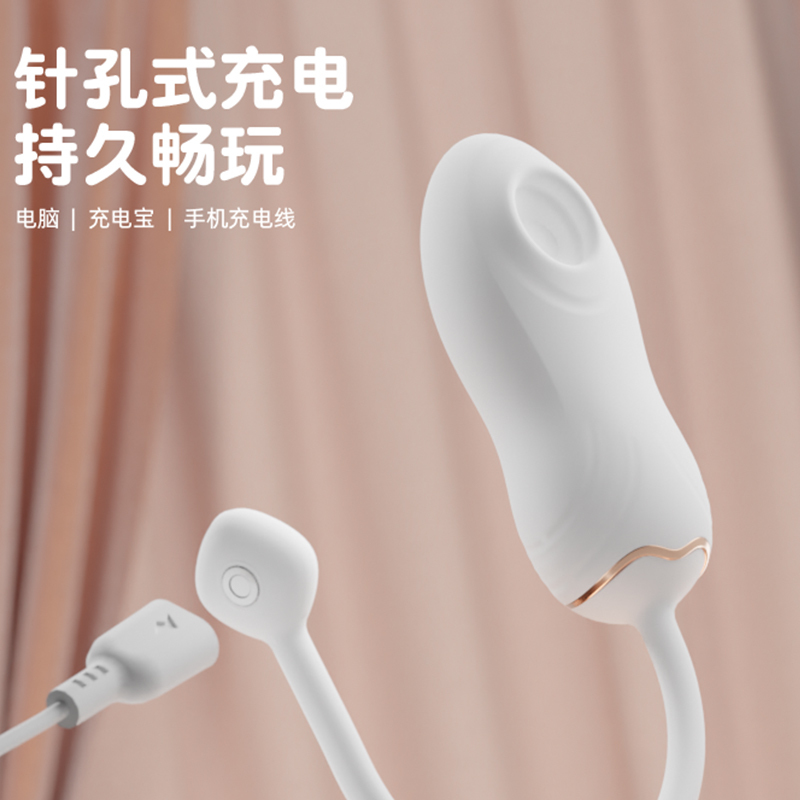 GALAKU阿黛尔AI吮吸震动入体跳蛋