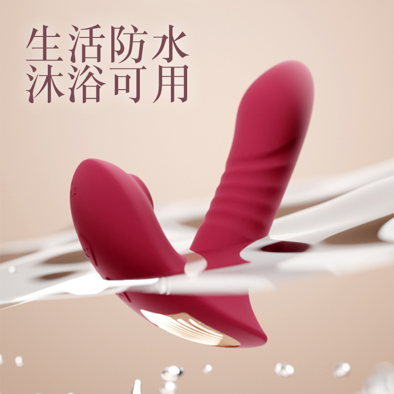 GALAKU雅典娜吮吸伸缩穿戴AI版女用跳蛋