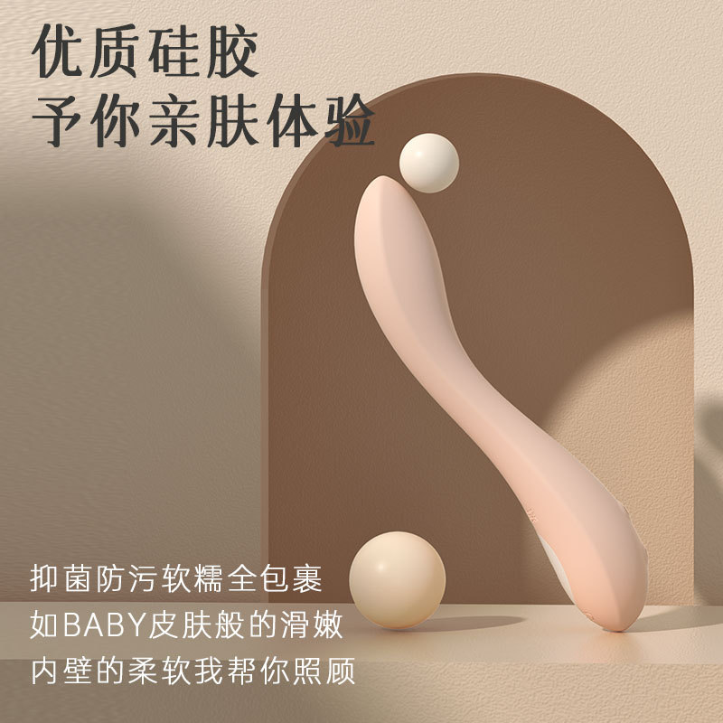 涩井爱丽丝女用加温可弯曲震动棒