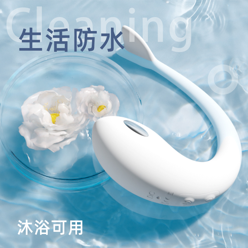 GALAKU元气鲸跳蛋AI版电击震动入体跳蛋