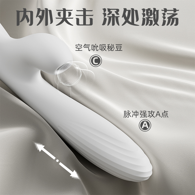 VIOTEC米娅V235白色