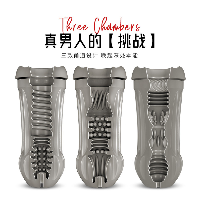 BLUSH BL-83129啤酒杯男用手动飞机杯