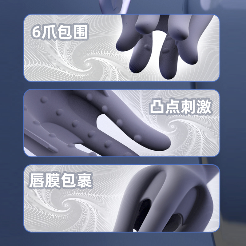 GALAKU八爪鱼男用龟头阴茎训练器APP版