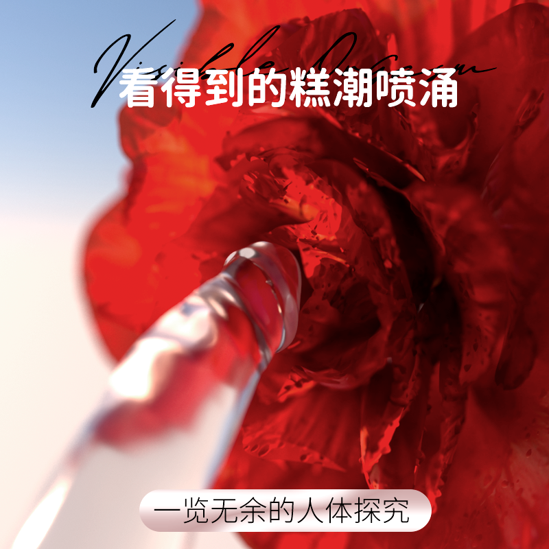 Blush 坦塔洛斯透明阳具水晶阳具手动款