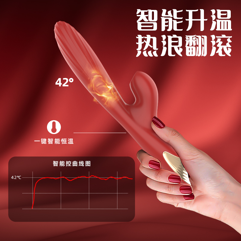 viotec紫罗兰米娅吮吸伸缩加温女用震动棒