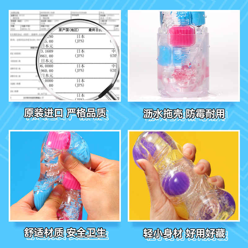 日本TENGA Bobble Crazy男性飞机杯