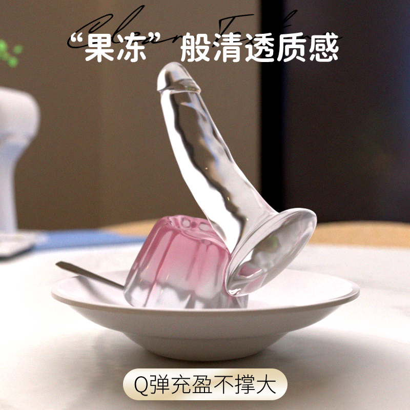 Blush 坦塔洛斯透明阳具水晶阳具手动款